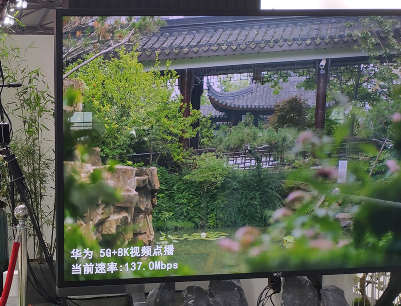 8k点播