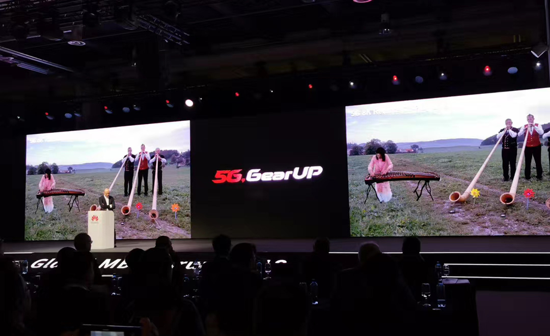 8k合奏5g直播