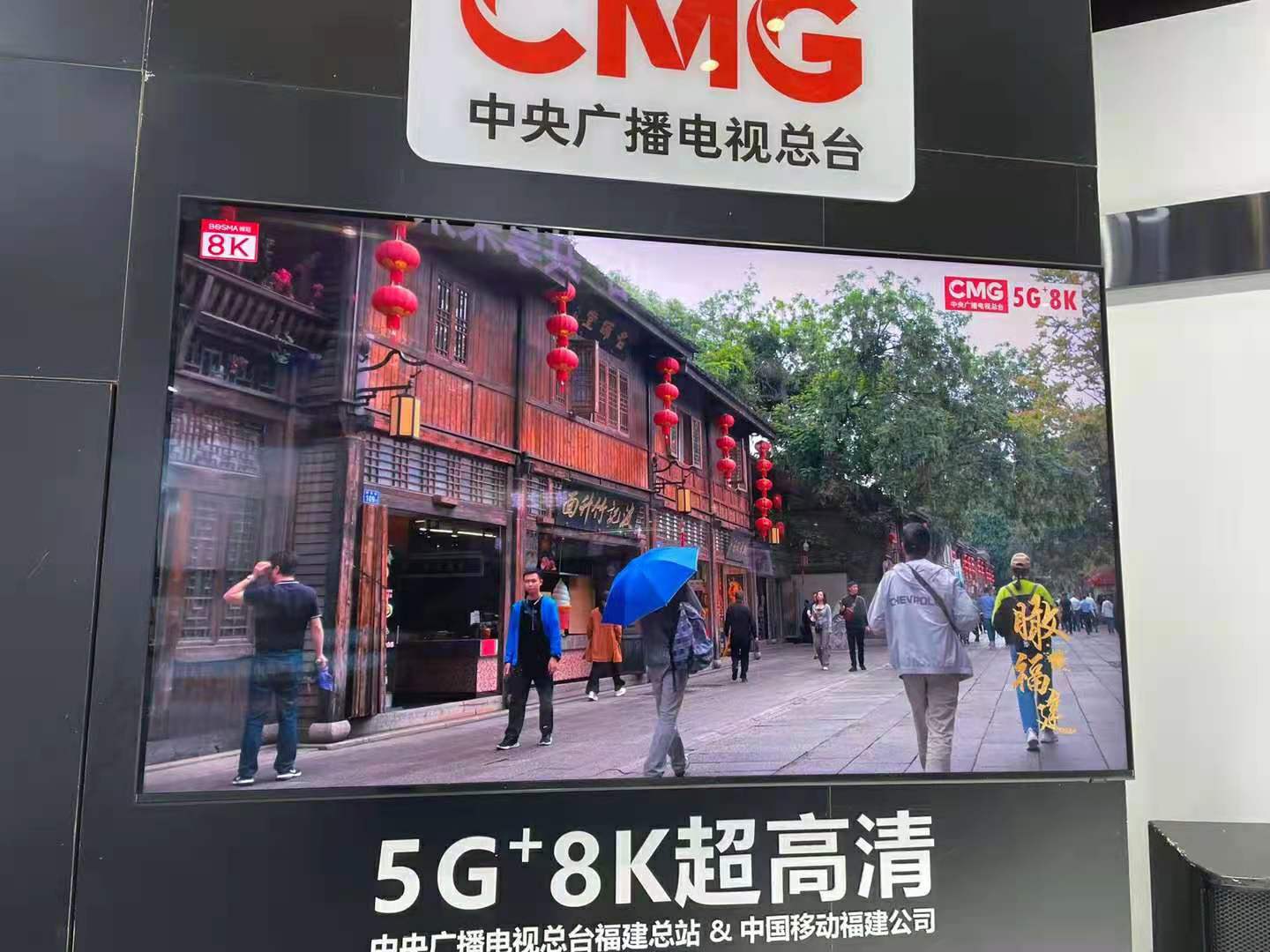 5g传输