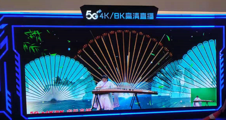 5g直播