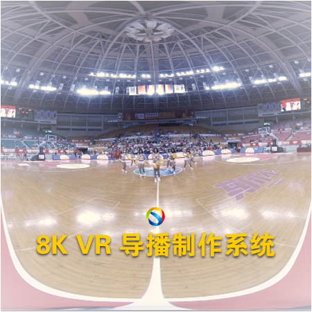 8k vr导播制作系统